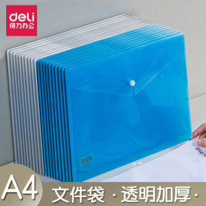 Deli File Bag 8308 Plastic A4 Transparent Snap Fastener Office Material Storage Student Paper Bag File Sorting Bag