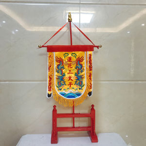 Mini Decorative Head Flag Small Size Altar Decoration General Five Camps Word Dragon Flag Big Uncle Second Uncle Holy Mother