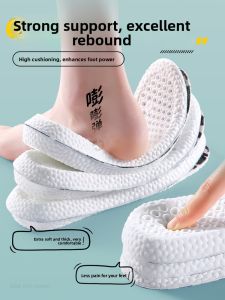 FAGOFE | Comfortable Anti-Pain Insoles for College Students