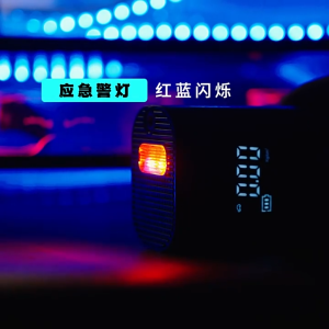 Xiaomi car air pump strong start-up emergency power supply integrated air inflation pump for charging backup power supply for electric vehicles charging battery universal charger