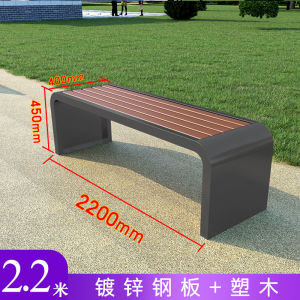 Outdoor Park Benches Corrosion Resistant Plastic Wood Simple Modern Stainless Steel Outdoor Chairs Garden Leisure Seats