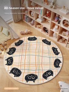 XXM | Cute Cartoon Round Rug
