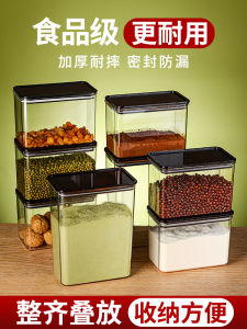 Square Sealed Container Food Grade Fruit Powder Box Kitchen Moisture Proof Cereal Storage Container Milk Tea Shop Special Ingredient Box
