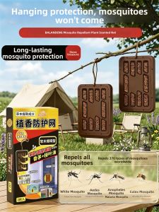 JIXIANGHAILUO | Effective Mosquito Repellent Agent