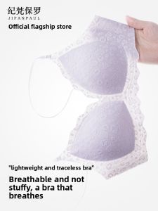 Wireless Push-up Bra with Side Support and Lift