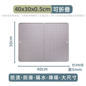 Foldable Thick Silicone Heat Resistant Mat Drain Mat Kitchen Counter Protection Mat Dining Table Anti-Scalding Pad Heat Resistant Pot Mat