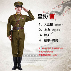 Ming Dynasty Anti-Japanese War Stage Comedy Performance Outfit Womens Traditional Costume National Stage Wear Polyester Fiber