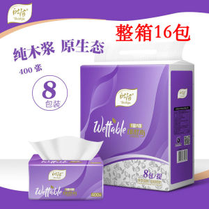 Baisijie Bamboo Pulp Facial Tissue 420 Sheets 3 Layers Large Size Original Color Skin-friendly Household Toilet Paper
