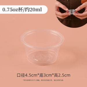 Disposable Wineglass Liquor Cup Shooter Glass Small Size Thickened Plastic Disposable Paper Cup 30ml Tasting Sample Cup Mini
