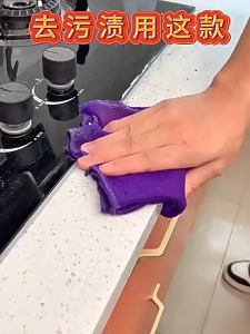 Coconut oil strong stain remover for deep cleaning 椰子油强力去污膏 strong stain removal to remove black stains from the bottom of the pot stainless steel polishing 深层清洁强力去污去锅底黑垢 不锈钢抛光 ﻿