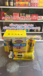 [1 Chai] Song Long Thanh Ban Lộ - Tiêu Ban Lộ Chai 25ml hỗ trợ ban dị ứng