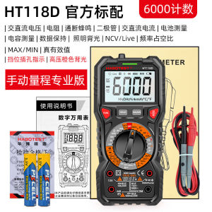 Công Cụ Đo Điện Tử Số Độ Chính Xác Cao HT118A Công Cụ Kiểm Tra Điện Tử Đa Chức Năng Chống Cháy Cho Kỹ Thuật Viên Điện