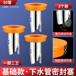 Vòi Chậu Rửa Nhà Bếp Van Chống Tràn Ống Thoát Nước Nắp Kín Vòng Đệm Dụng Cụ Phòng Chống Mùi Hôi Thiết Bị Vệ Sinh