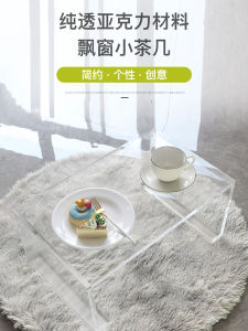 Acrylic Floating Window Sill Small Table Nordic Simple Tatami Coffee Table Bedroom Bed Low Table Trending Creative Kang Table