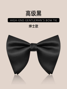 Black French Collar Wedding Tie for Groomsmen And Bridesmen Large Bow Tie Suit Waistcoat Wedding Ceremony Accessory