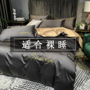 Winter Quilt Full Set One Whole Set Full Set Spring and Autumn Quilt Cover 4-piece Bedding Set with Duvet Insert Pillow Interior Household Quilt Double Men