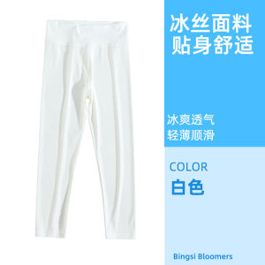 Girls Ice Silk Sharkskin Yoga Pants Thin Summer Autumn Long Trousers High Waist Nylon No-Crotch Childrens Bottom Wear