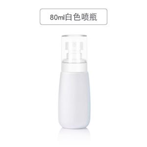 Spray Bottle Makeup Hydrating Travel Portable Dispensing Empty Bottle Florida Water Face Pressing Alcohol Sprinkling Can Small Spray Bottle