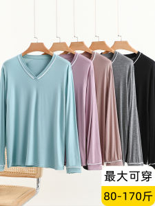 Loose Modal Long Sleeve T-Shirt Womens Spring Thin Casual V-Neck Home Comfortable plus Size Versatile Base Layer Shirt