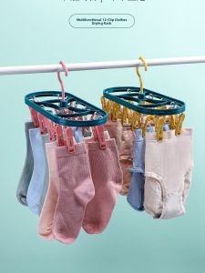12-Clauses Windproof Multi-functional Socks Drying Rack Underwear Clothes Storage Holder Home Balcony Clothesline Plastic Material