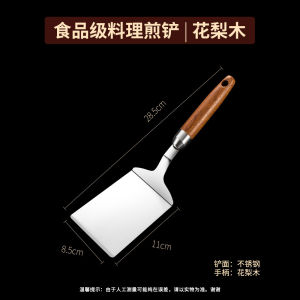 Stainless Steel Pancake Turner Kitchen Cooking Utensil Flat Spatula for Pancakes And Crepes Wood Handle Baking Tool