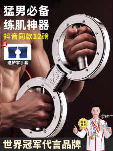 เครื่องมือการฝึกความต้านทาน Pincher สําหรับการเสริมสร้างแขนและพัฒนากล้ามเนื้อหน้าอกอุปกรณ์ฟิตเนสอีคอมเมิร์ซที่บริสุทธิ์