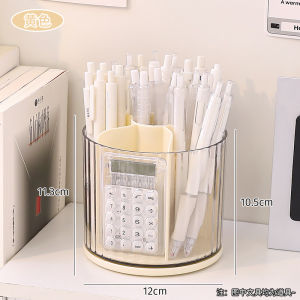 Large Capacity Rotating Pen Holder Student Desktop Acrylic Storage Box Cute High Value Office Pen Bucket Multi-Function Type
