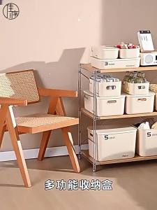 Multi-purpose Plastic Storage Box