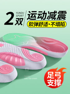 แผ่นรองเท้าแก้ไขอุ้งเท้าแบน รองเท้าสตรี รุ่นสำหรับเท้าพลิกคว่ำ แผ่นรองเท้ารองรับอุ้งเท้า ตัวแก้ไข