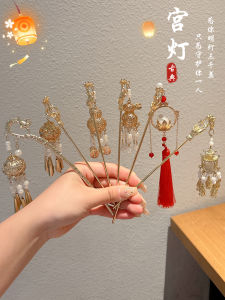 Traditional Chinese Lantern Girls Hairpin Ancient Style Bun Hairpin Childrens Mid-Autumn Festival Accessory Outright