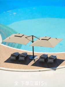 ZIYE | Outdoor Roman Dual-Head Sunshade Umbrella