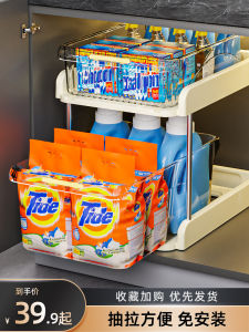 Stainless Steel Floor Standing Storage Rack Bathroom Kitchen Sink under Cabinet Organizer Multi-Layered Space Saver