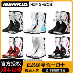 BENKIA Racing Motorcycle Boots Mens Off-Road Adventure Travel Shoes Four Seasons Universal Comfortable Leather Motorcycle Shoes