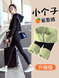 Elastic Fleece Lined Sharkskin Yoga Pants Womens Outerwear Winter Thickened Eighteen Shorts plus Size Base Layer Pants