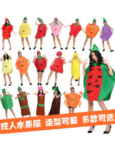 ชุดแฟชั่นผลไม้แบบมีฮาร์ดแวร์สำหรับผู้ใหญ่ ชุดการแสดงแฟชั่นผ้าฝ้ายแบบมีฮาร์ดแวร์สำหรับการแสดงสดในงานวันเด็ก
