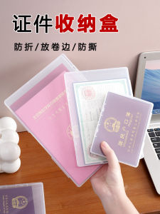 Transparent Multi-Functional Storage Box for Documents Handmade Supplies Stationery Organization A4 Paper Sticky Notes Tape