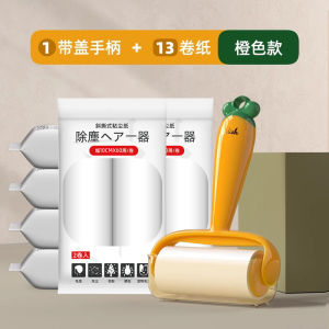 แปรงลอกขนแบบลอกได้ ขนาด 10 ซม สำหรับเสื้อผ้าและเฟอร์นิเจอร์ เครื่องมือทำความสะอาดบ้าน กำจัดขนสัตว์เลี้ยง กำจัดฝุ่น