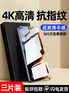 Zongbo Honor V30 Tempered Glass Screen Protector Full Screen Coverage High Definition Anti-Fingerprint Eye Protection Blue Light Filter Shockproof 5G Protective Film