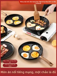 YANXING | Multi-function Griddle 4 Small Holes