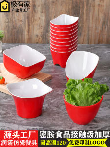 ชามไวนิลแบบเอวเฉียงสำหรับร้านอาหารและร้านสปา ชามใส่เครื่องปรุงสำหรับจุดขายตัวอย่างจากจีนแผ่นดินใหญ่