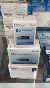 Que thử đường huyết Medismart Sapphire 50 25 date mới nhất chính hãng