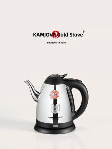 Kamjove | Automatic Power-off Electric Kettle Small