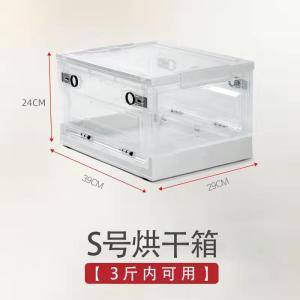 Automatic Pet Dryer Machine for Dogs And Cats Small Universal Pet Shop Drying Oven Easy to Use Compact Size Pet Care Equipment