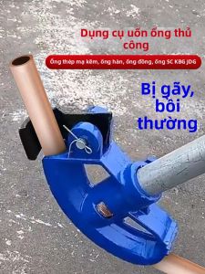 Manual Electrical Conduit Bending Tool