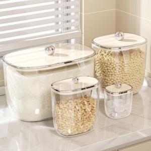 Anti-Insect Moisture-Proof Sealed Rice Storage Container