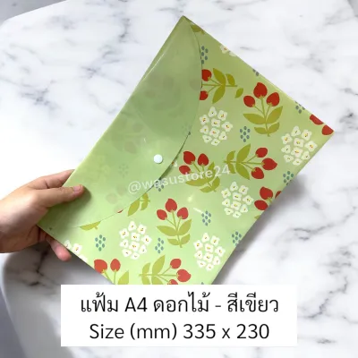พร้อมส่ง ในไทย wasu.store24 WS038 แฟ้มใส่เอกสาร A4 แฟ้มลายการ์ตูน ลายน่ารัก พลาสติก