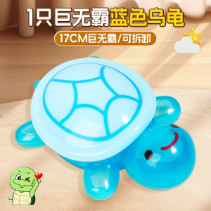 Large Size Giant Turtle Pair up Glow in the Dark Blind Bag Realistic Animal Model Toy Red Version Simulation Animal Doll for Kids