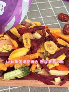 (BUY 1 TAKE 1) Fruits and Vegetables Chips Vegetable Crispy Dried Vegetables Snack Healthy Weight Loss 250g/60g
