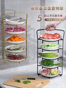 SUOBAI | Multifunctional Kitchen Storage Rack for Utensils and Dishes