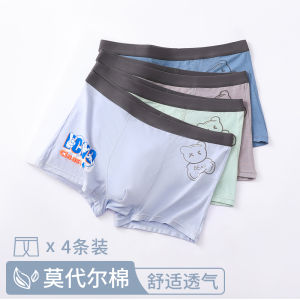 Teenage Boys Modal Underwear Flat-Bottom Boxer Shorts Childrens Innerwear Comfortable Breathable Quick-Dry Antibacterial